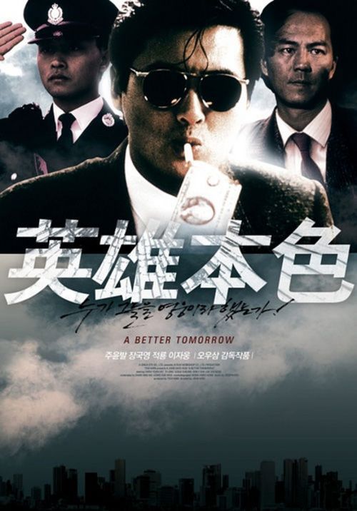 台湾人免考换驾驶证